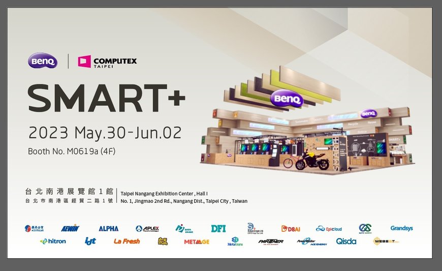 The BenQ Group presents a green booth compliant with ISO 20121 at COMPUTEX Taipei 2023 showcasing smart solutions, highlighting innovative and sustainable values